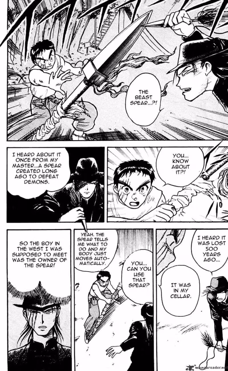 Ushio and Tora Chapter 16 page 5 - 