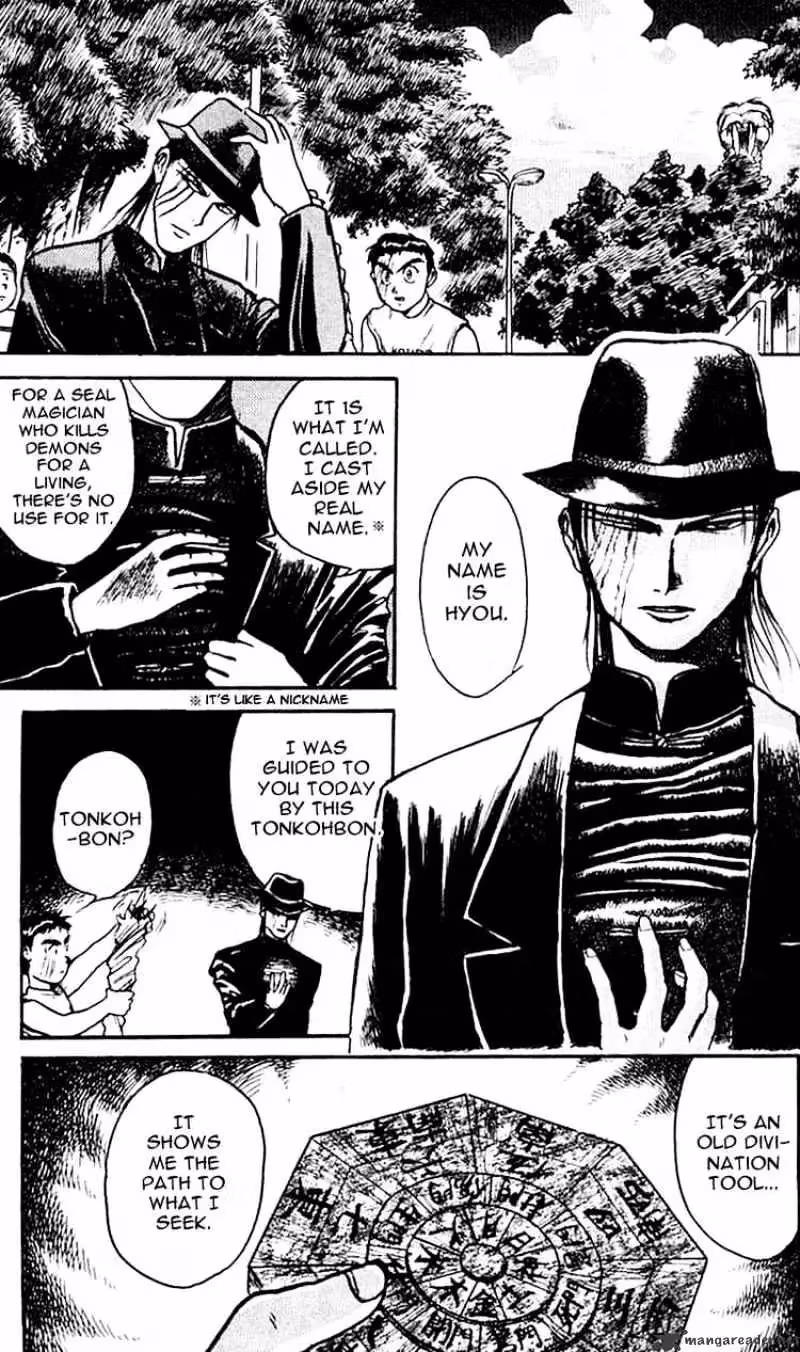 Ushio and Tora Chapter 16 page 8 - 