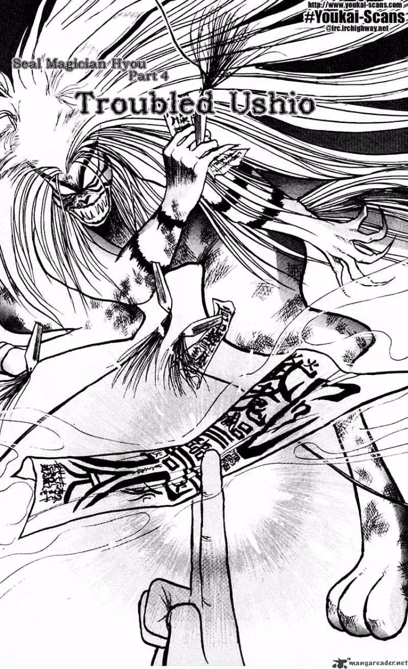 Ushio and Tora Chapter 17 page 1 - 