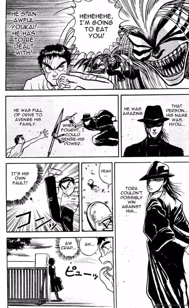 Ushio and Tora Chapter 17 page 12 - 