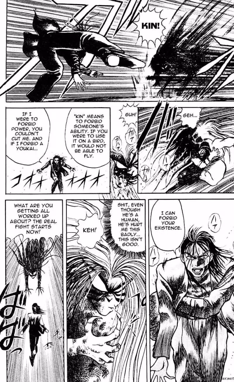 Ushio and Tora Chapter 17 page 4 - 
