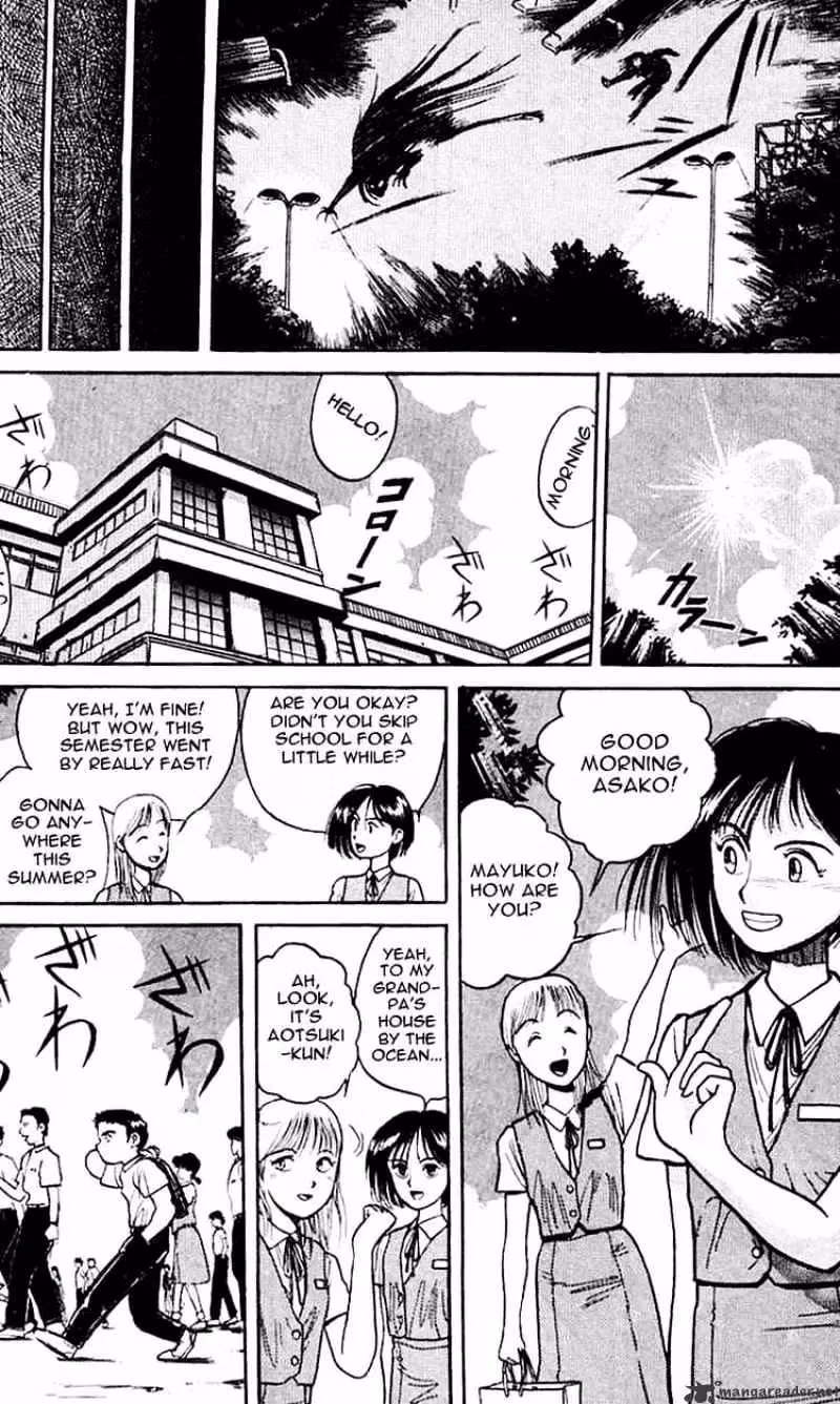 Ushio and Tora Chapter 17 page 5 - 