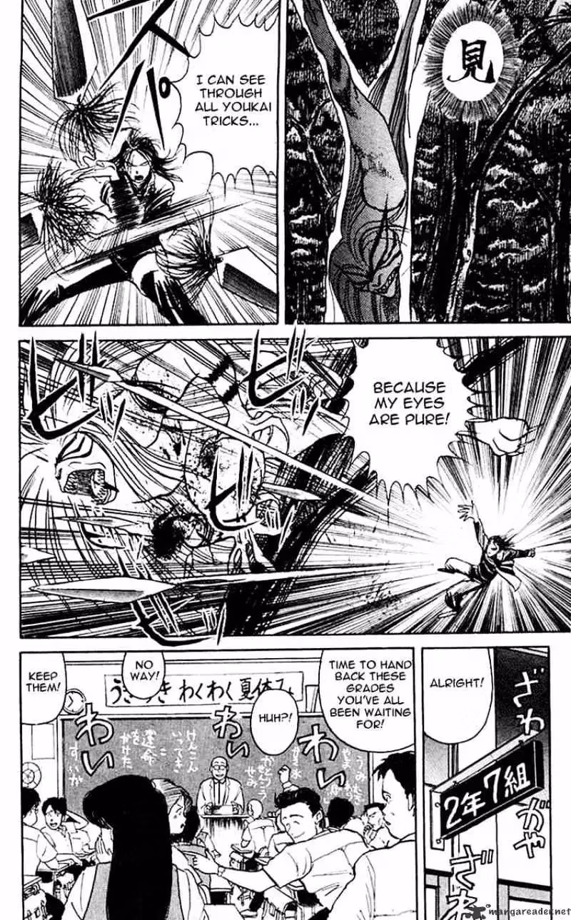 Ushio and Tora Chapter 17 page 8 - 