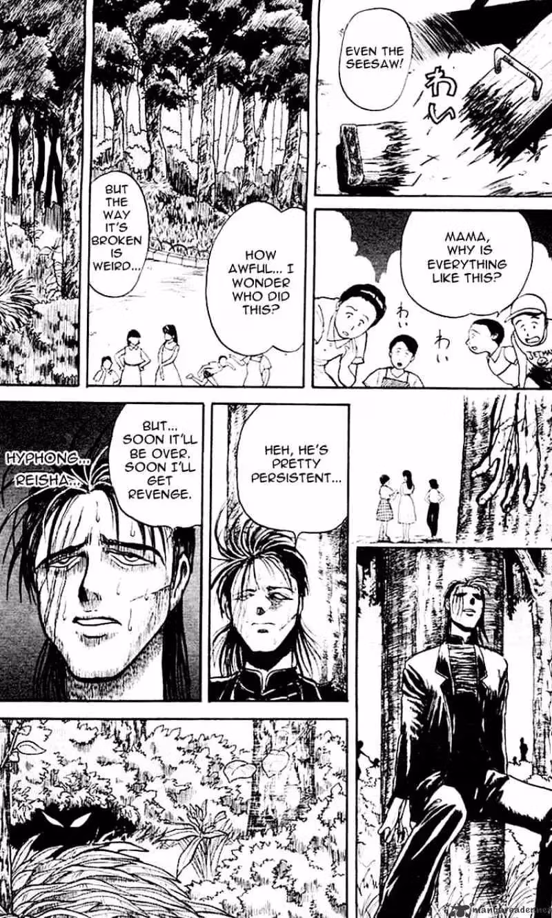 Ushio and Tora Chapter 17 page 10 - 