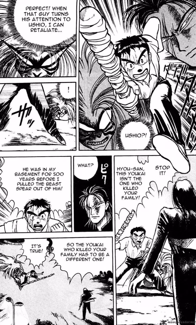 Ushio and Tora Chapter 18 page 3 - 