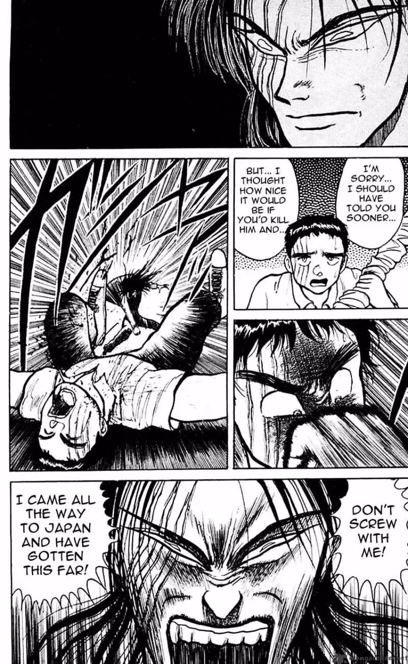Ushio and Tora Chapter 18 page 4 - 