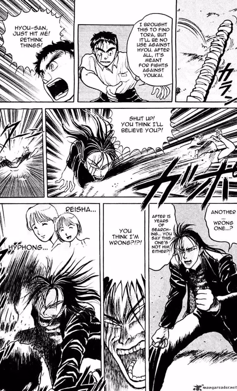 Ushio and Tora Chapter 18 page 7 - 