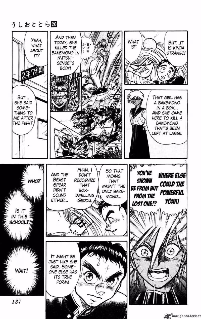 Ushio and Tora Chapter 186 page 4 - 