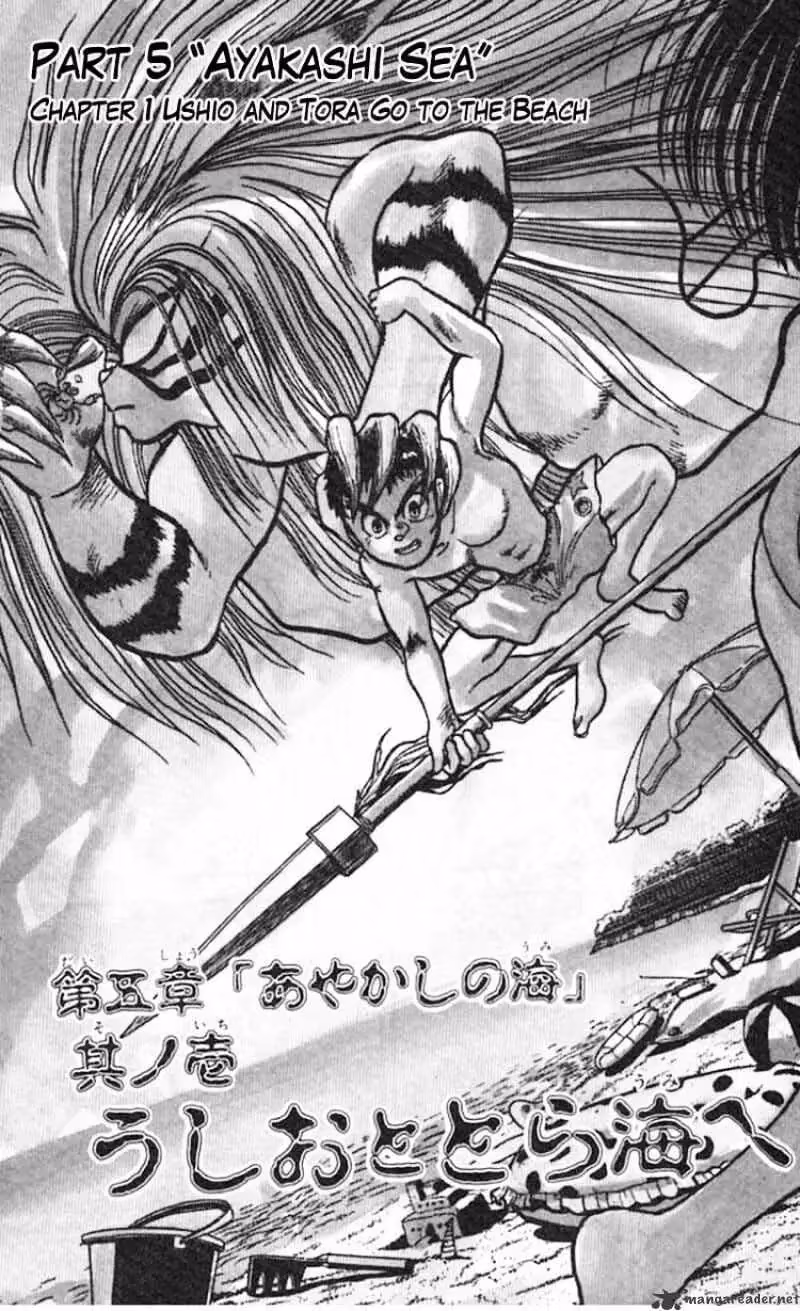Ushio and Tora Chapter 19 page 1 - 