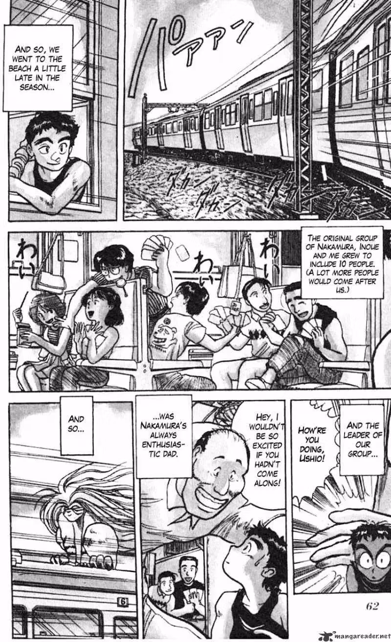 Ushio and Tora Chapter 19 page 4 - 