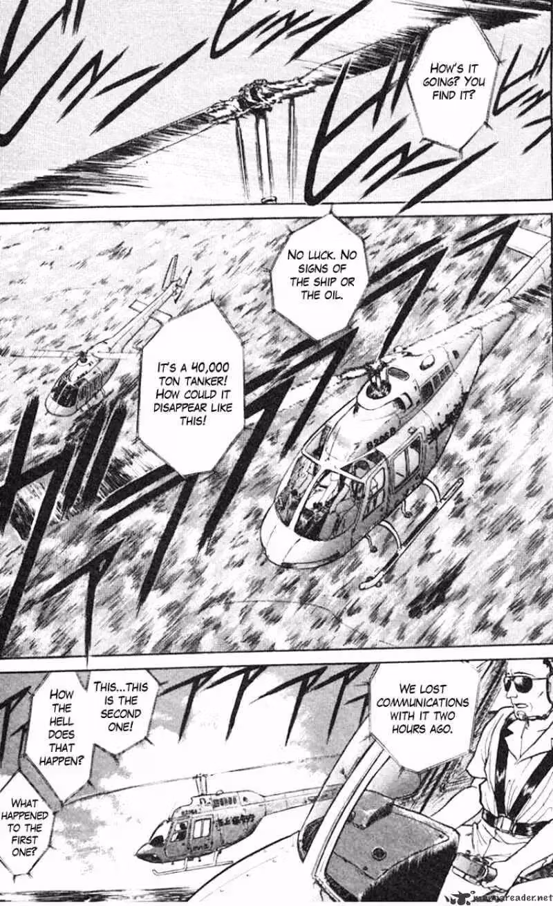 Ushio and Tora Chapter 19 page 5 - 