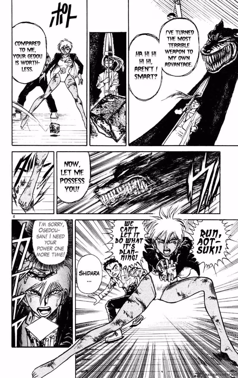 Ushio and Tora Chapter 190 page 4 - 