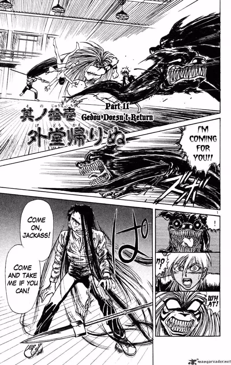 Ushio and Tora Chapter 191 page 2 - 