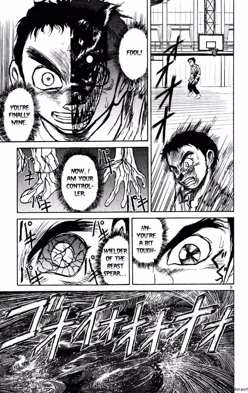 Ushio and Tora Chapter 191 page 6 - 