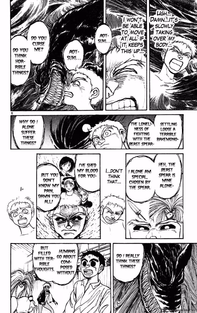 Ushio and Tora Chapter 191 page 7 - 