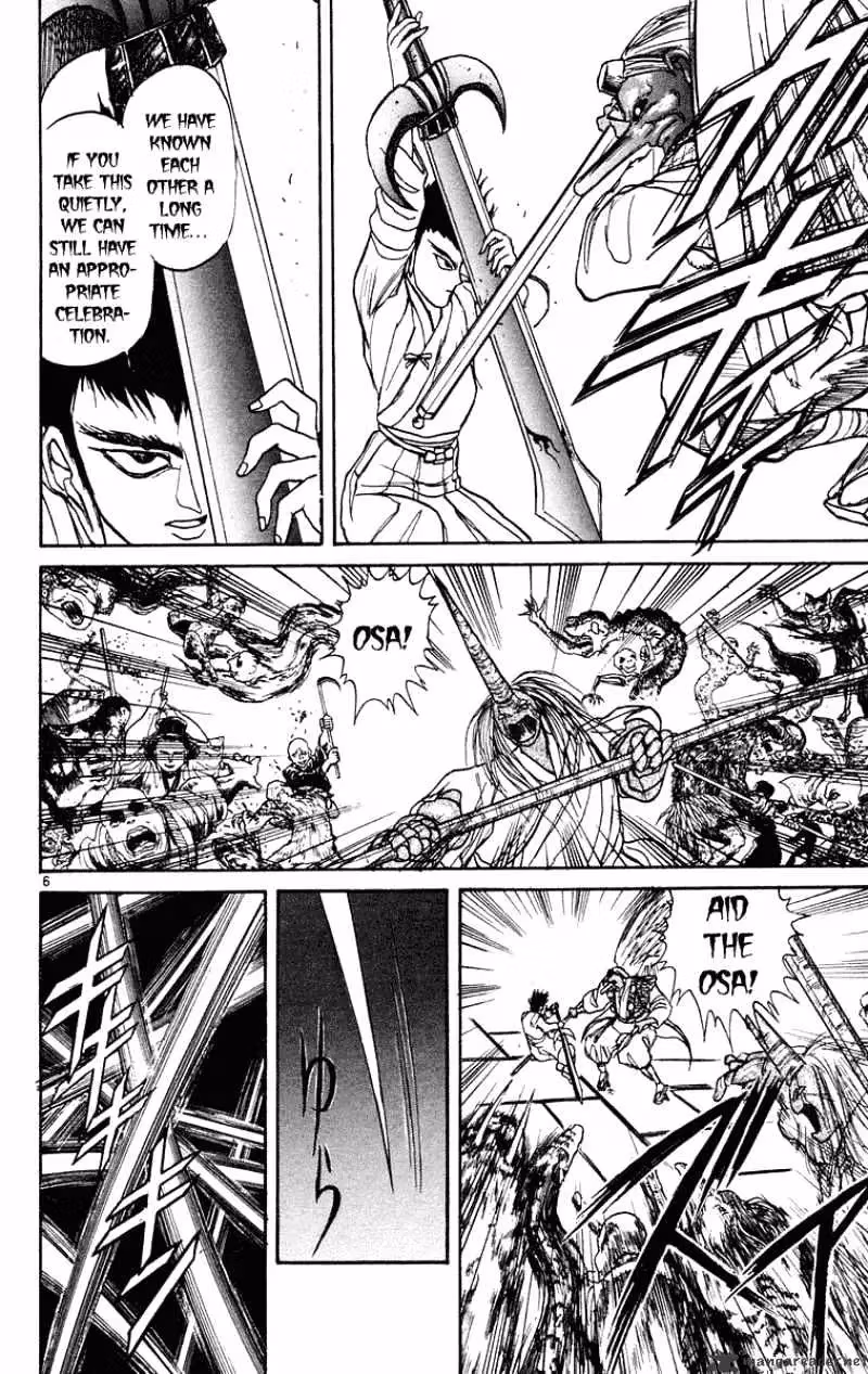 Ushio and Tora Chapter 192 page 7 - 