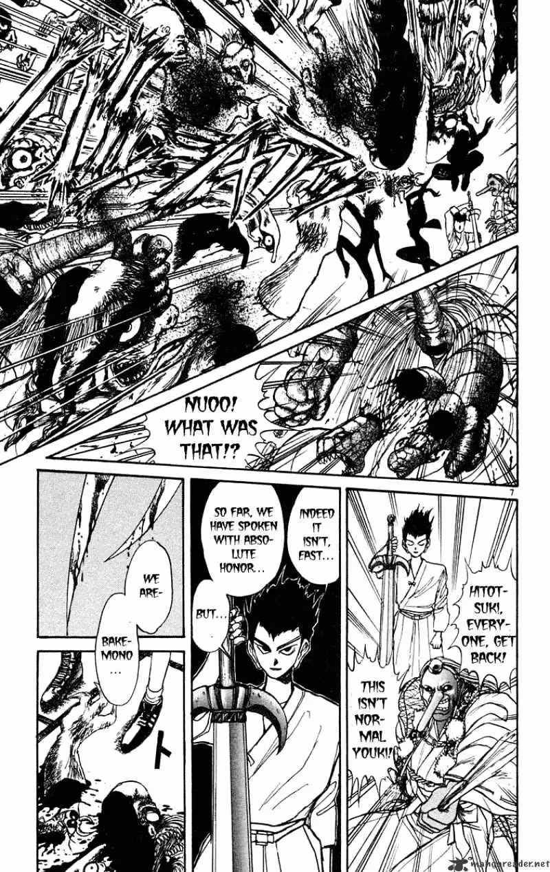 Ushio and Tora Chapter 192 page 8 - 