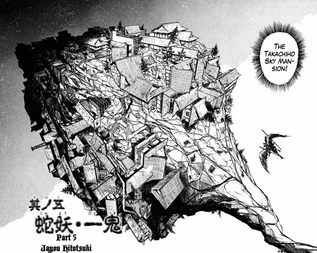 Ushio and Tora Chapter 196 page 3 - 