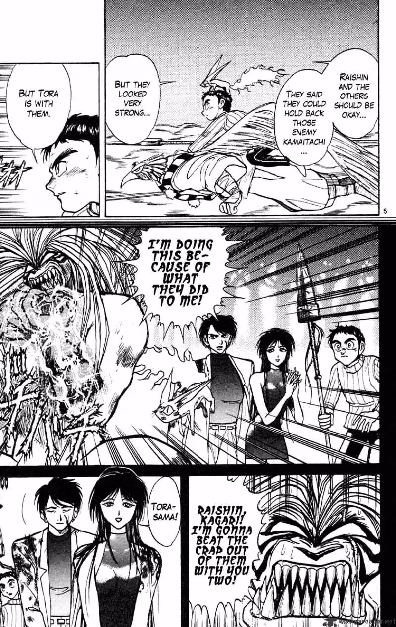 Ushio and Tora Chapter 196 page 5 - 