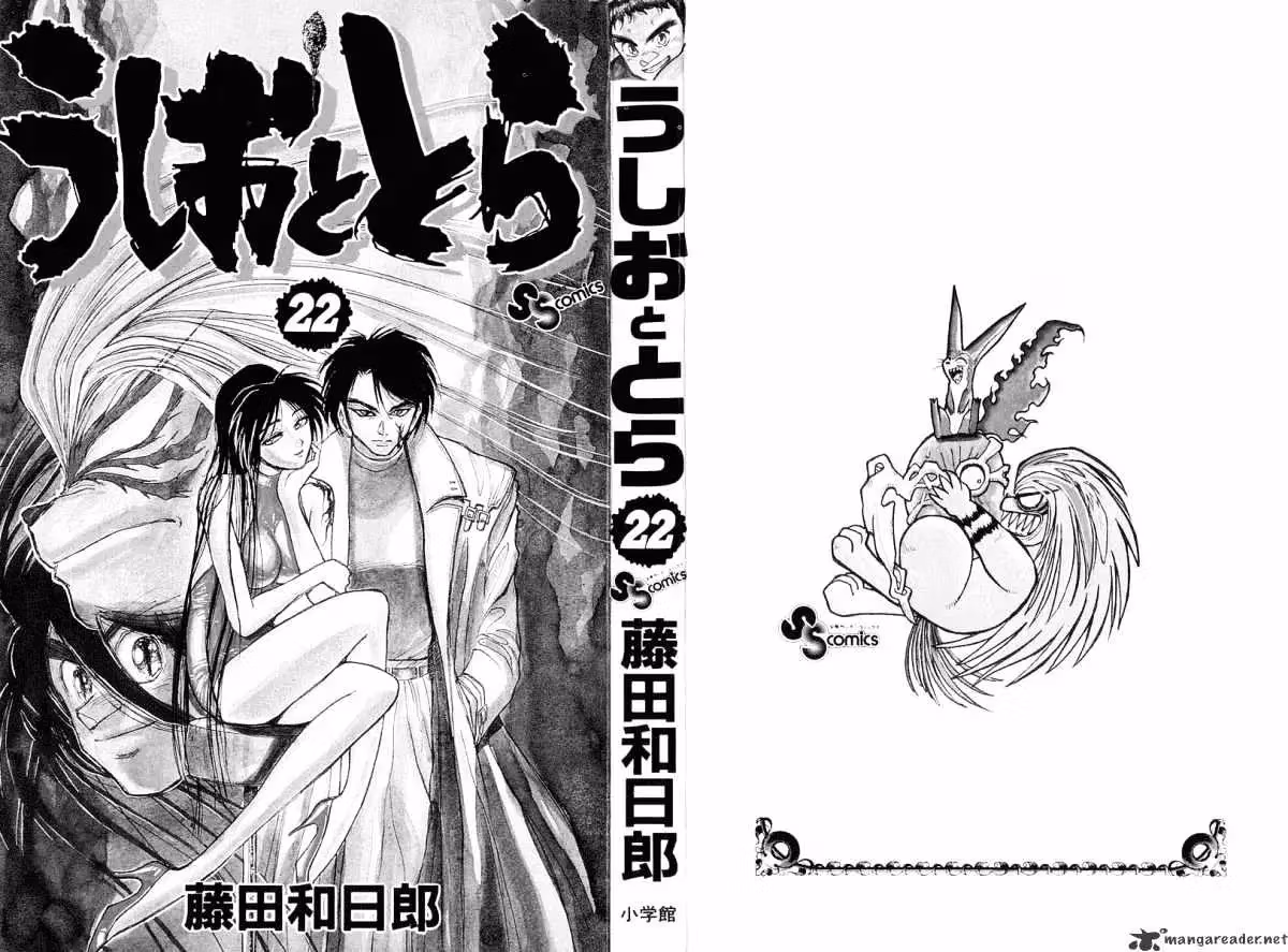 Ushio and Tora Chapter 199 page 3 - 