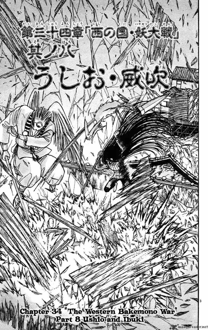 Ushio and Tora Chapter 199 page 9 - 