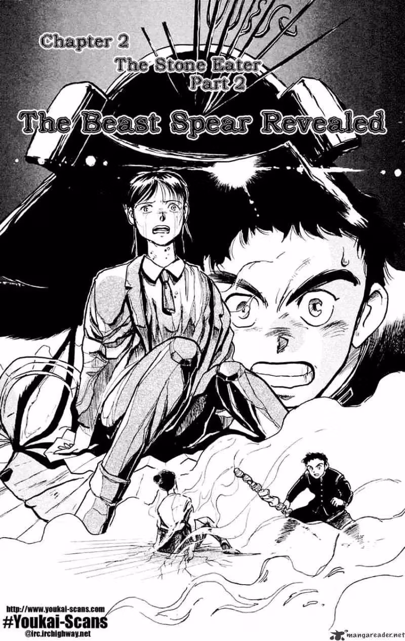 Ushio and Tora Chapter 2 page 1 - 