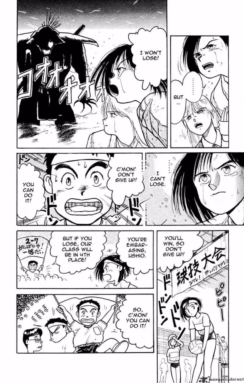 Ushio and Tora Chapter 2 page 16 - 
