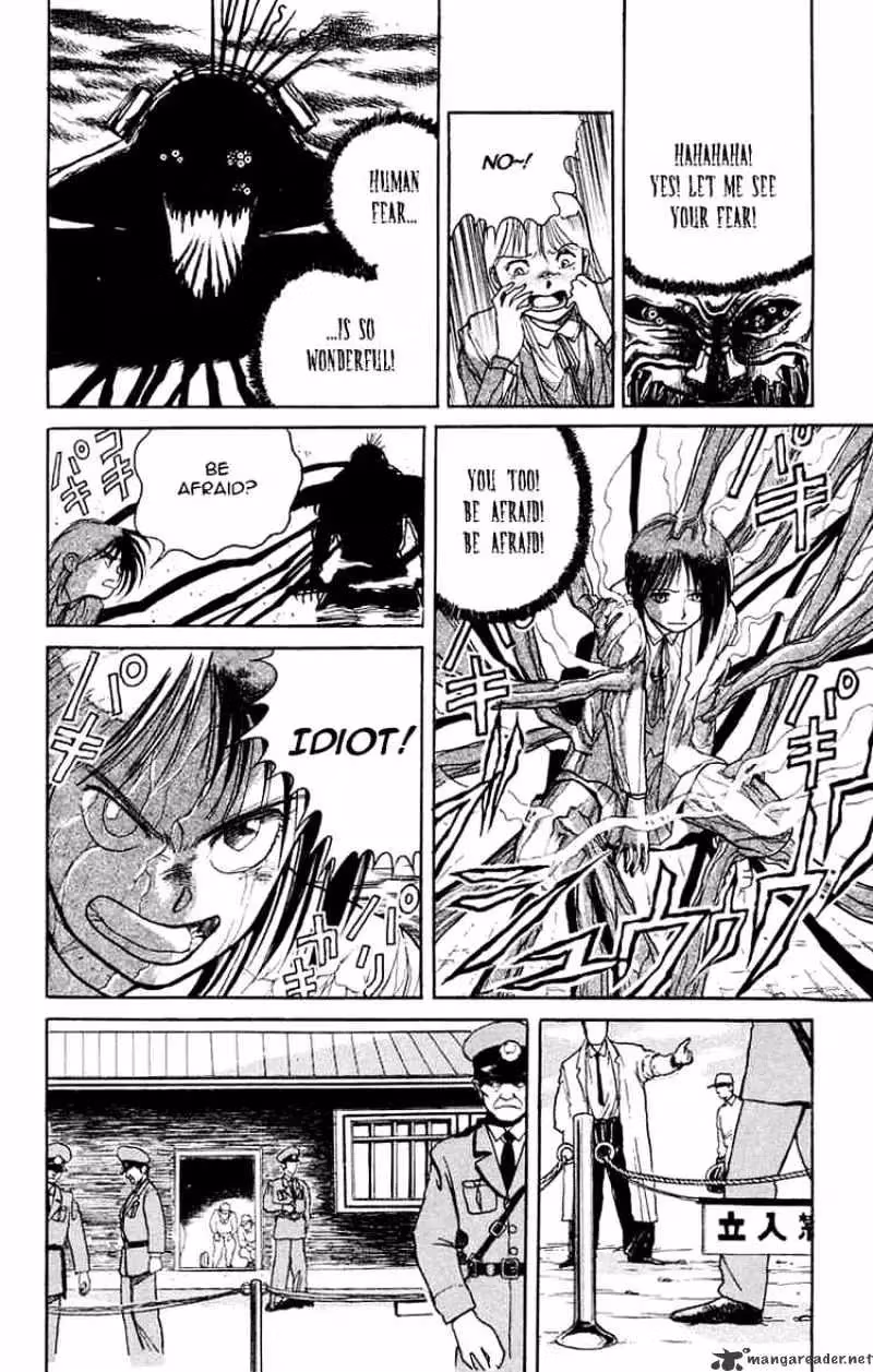 Ushio and Tora Chapter 2 page 18 - 
