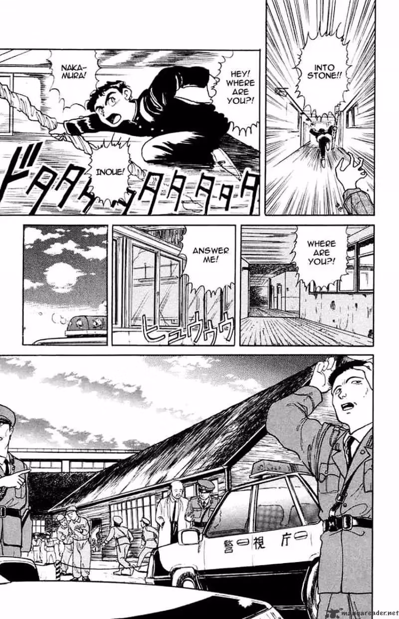 Ushio and Tora Chapter 2 page 3 - 