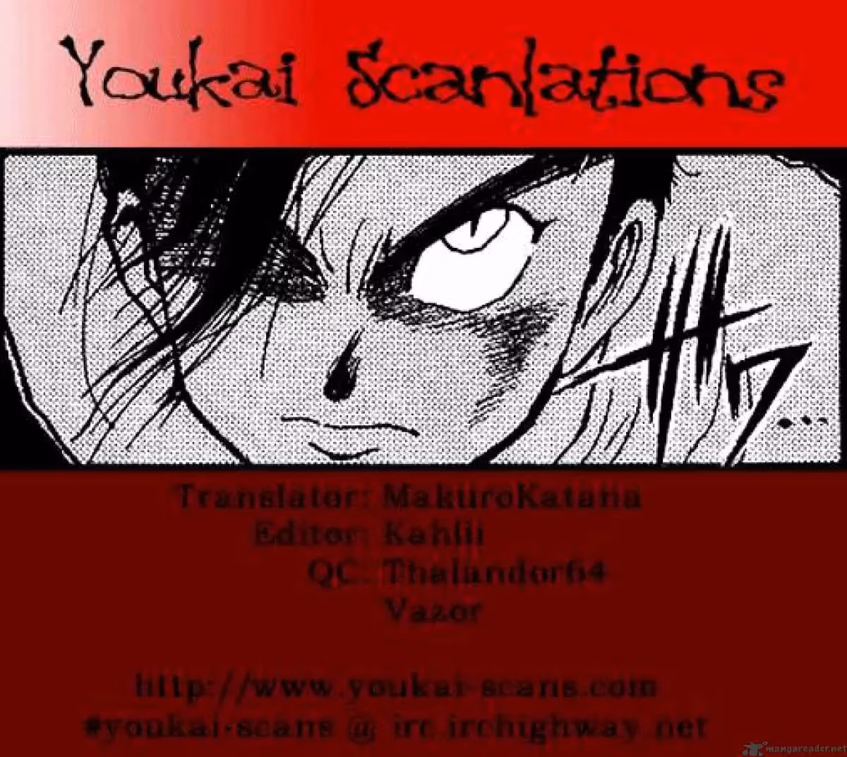Ushio and Tora Chapter 2 page 25 - 