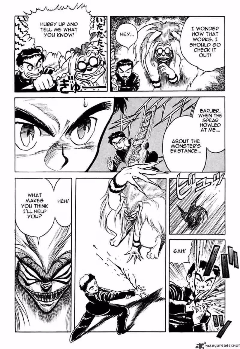 Ushio and Tora Chapter 2 page 5 - 