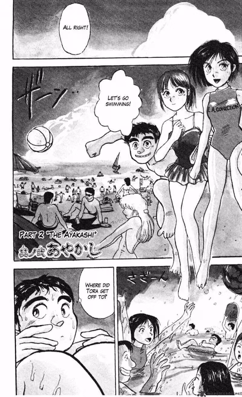 Ushio and Tora Chapter 20 page 1 - 
