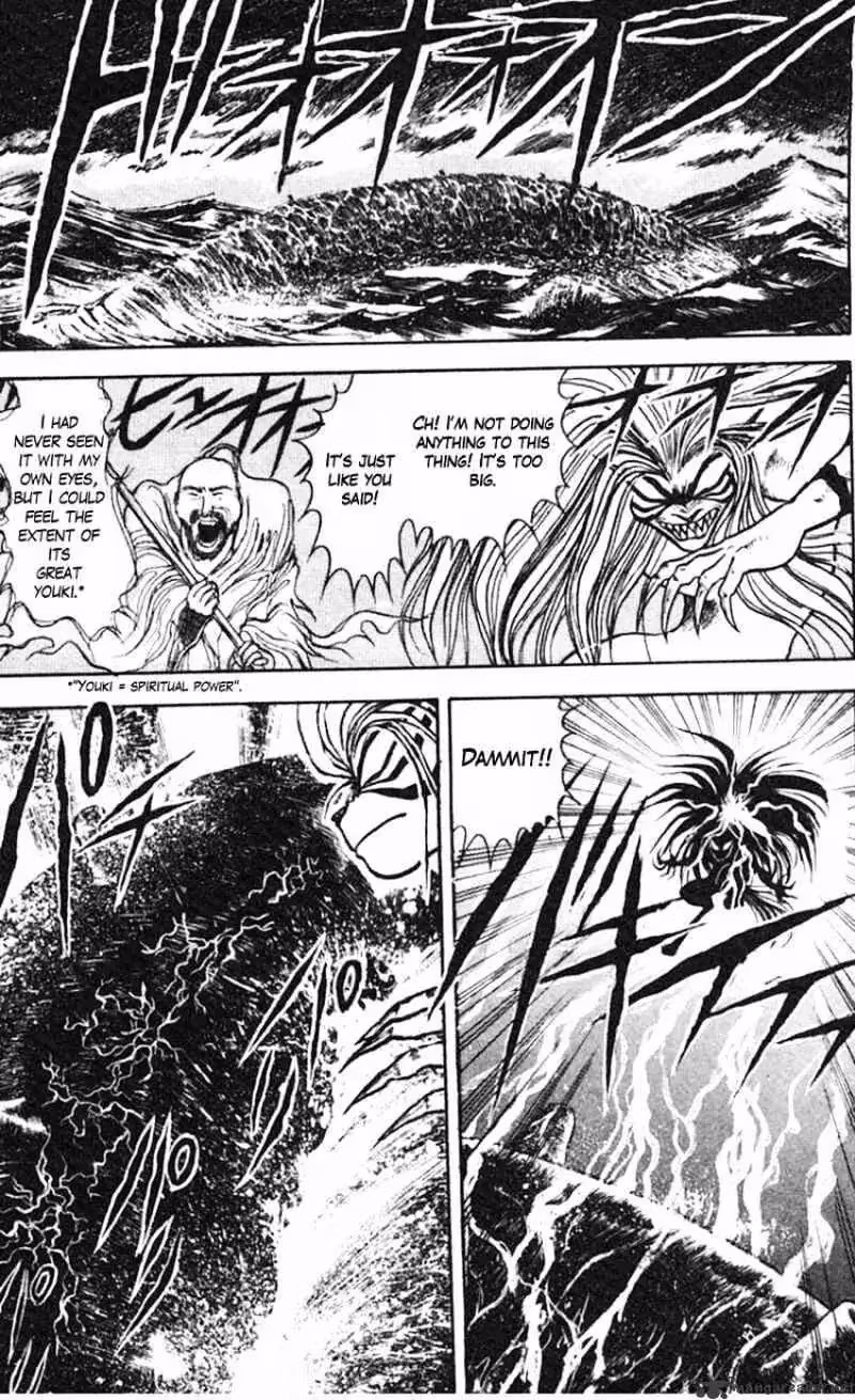 Ushio and Tora Chapter 20 page 16 - 