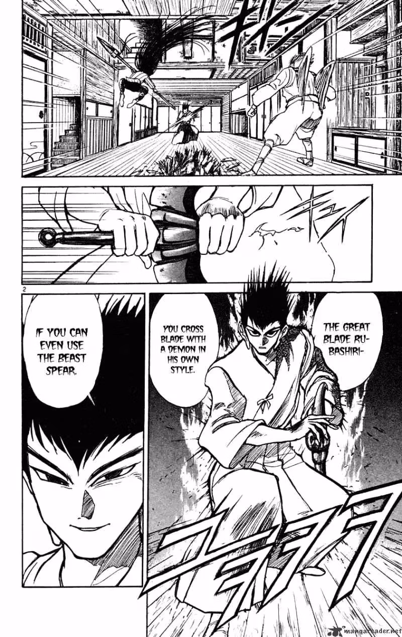 Ushio and Tora Chapter 200 page 3 - 