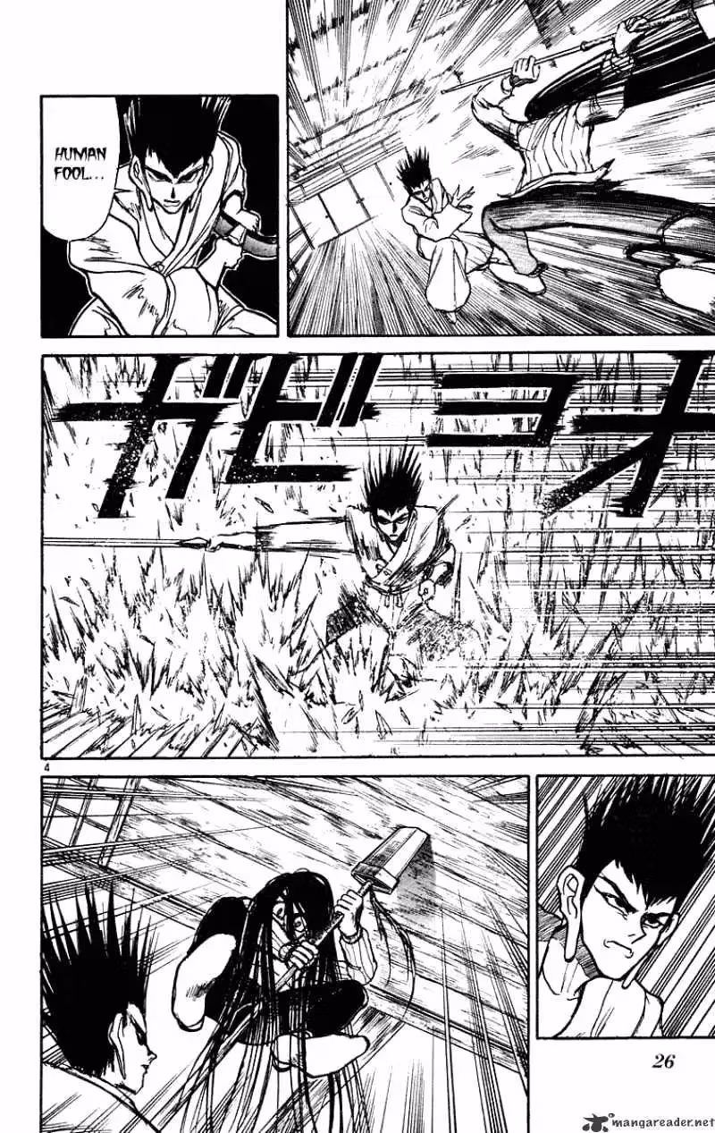 Ushio and Tora Chapter 200 page 5 - 
