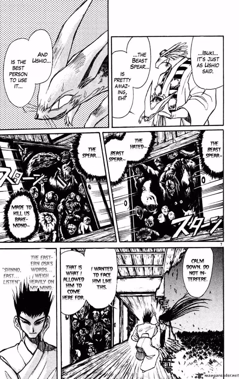 Ushio and Tora Chapter 200 page 8 - 