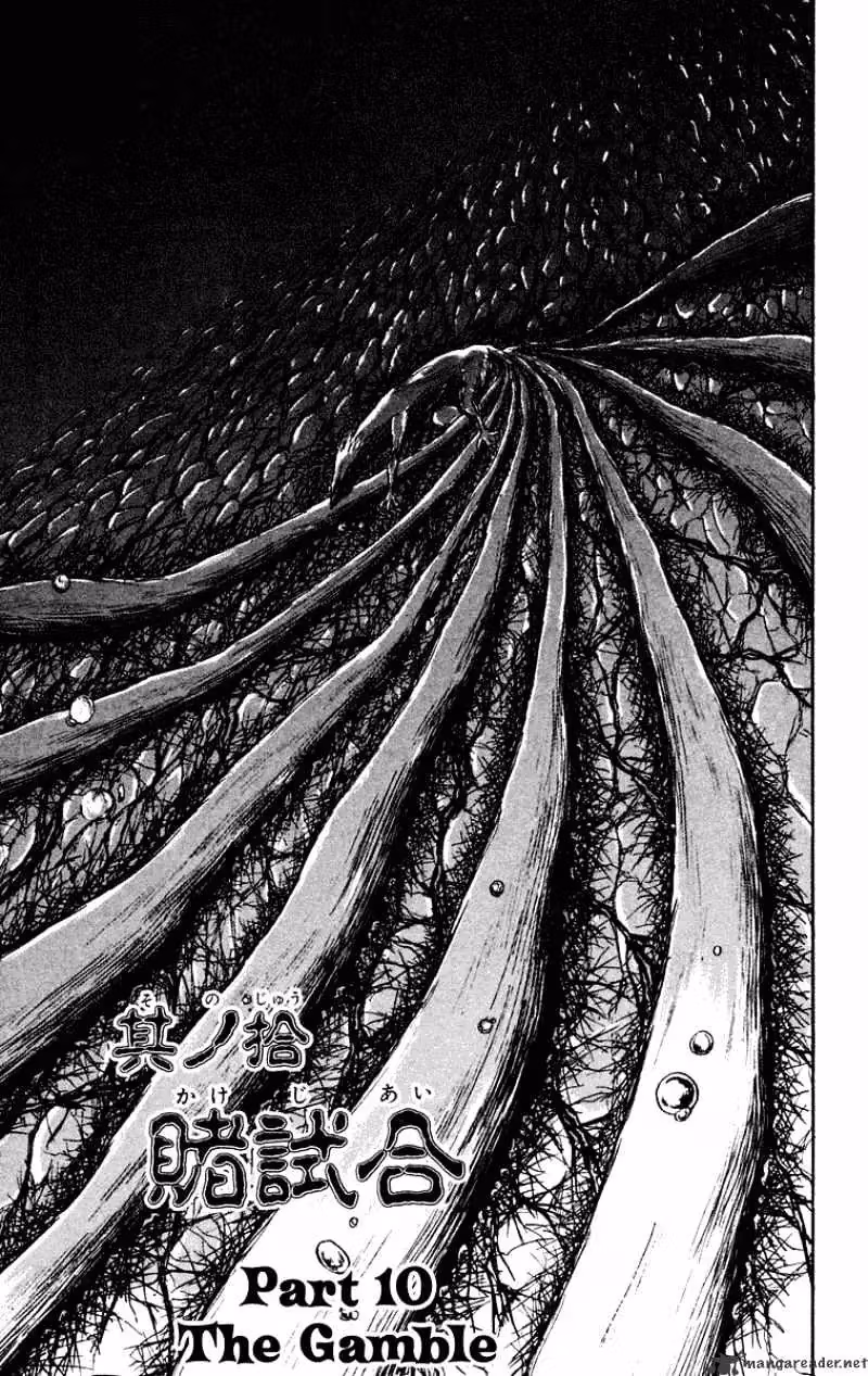 Ushio and Tora Chapter 201 page 2 - 
