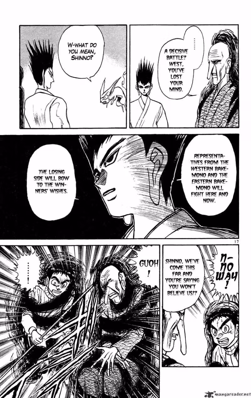 Ushio and Tora Chapter 201 page 17 - 