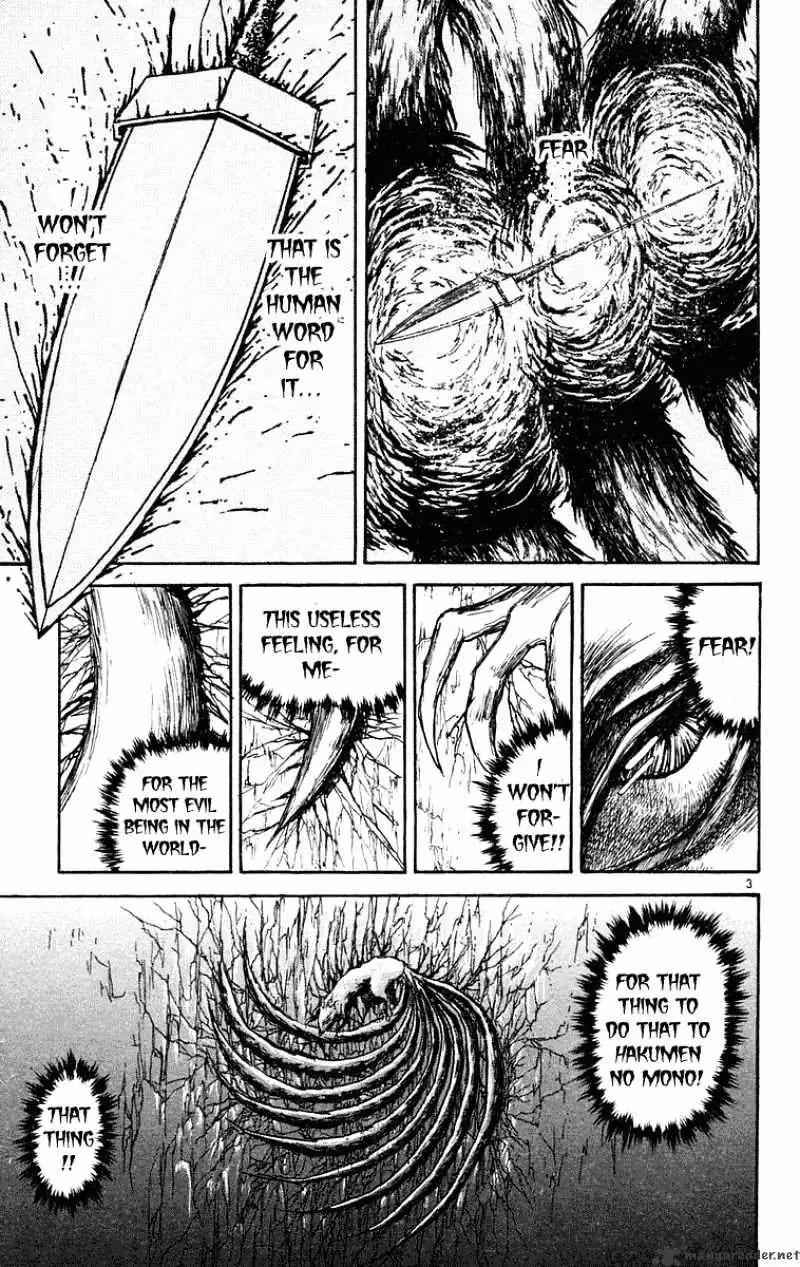 Ushio and Tora Chapter 201 page 4 - 