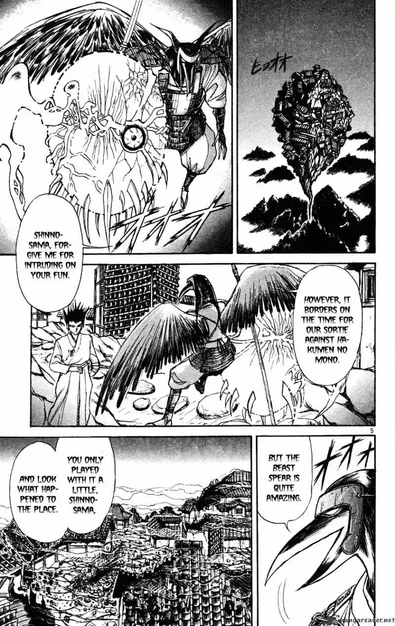 Ushio and Tora Chapter 201 page 6 - 