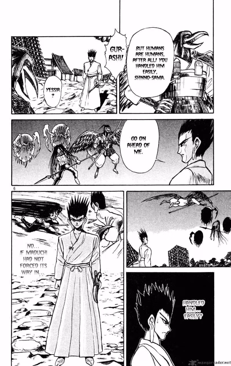 Ushio and Tora Chapter 201 page 7 - 