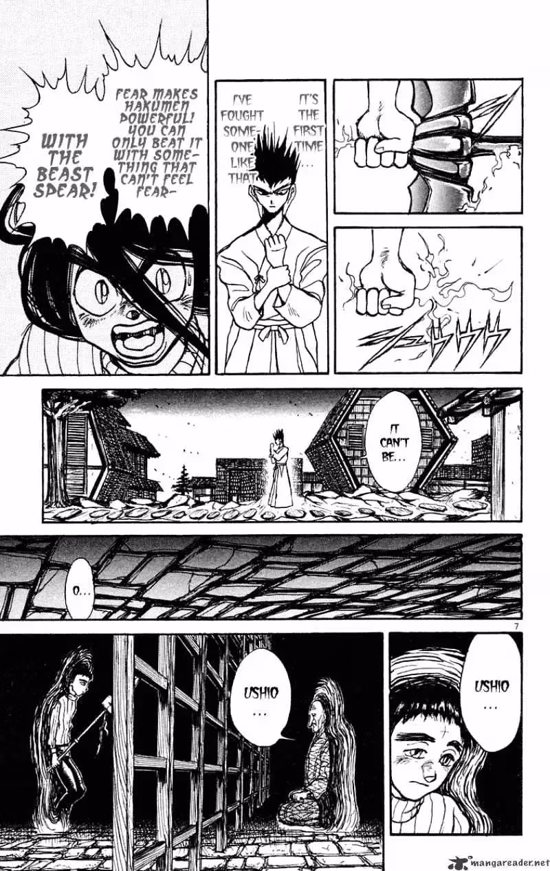 Ushio and Tora Chapter 201 page 8 - 