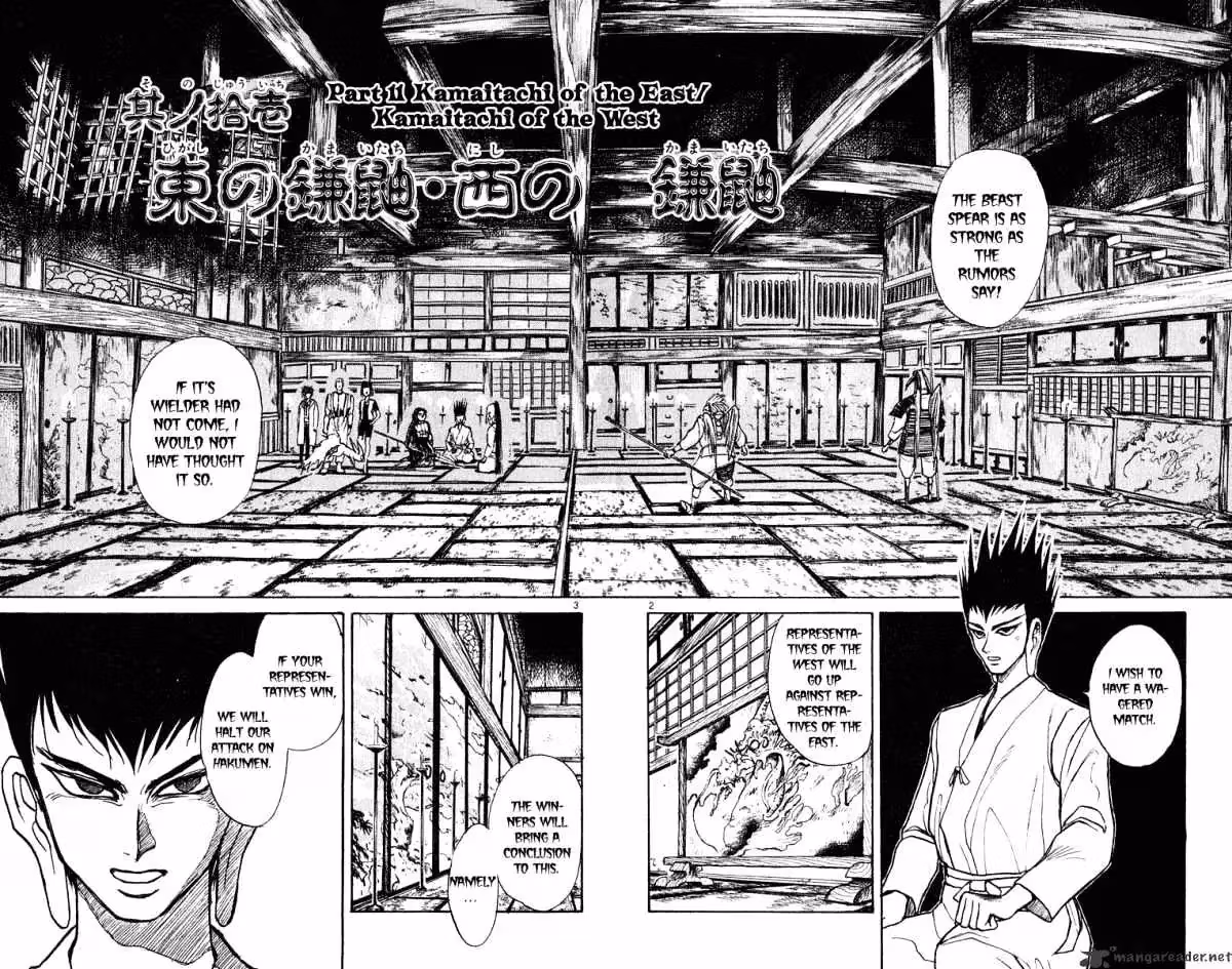 Ushio and Tora Chapter 202 page 3 - 