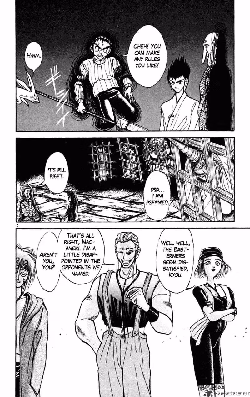 Ushio and Tora Chapter 202 page 4 - 
