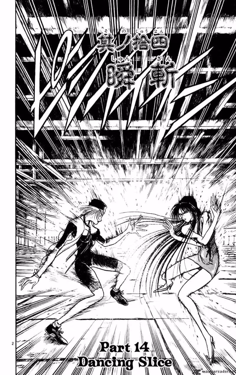 Ushio and Tora Chapter 205 page 3 - 