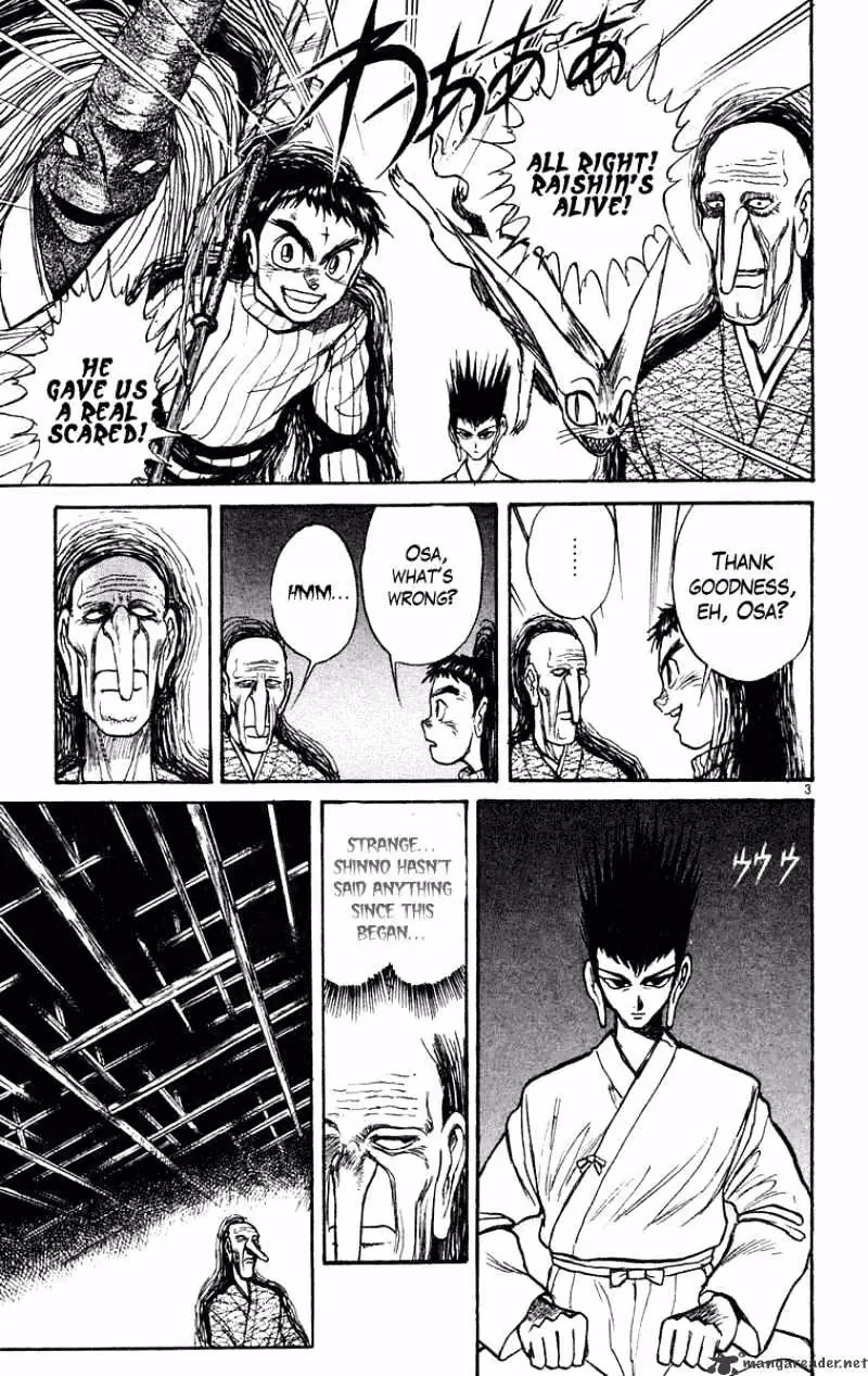 Ushio and Tora Chapter 206 page 4 - 