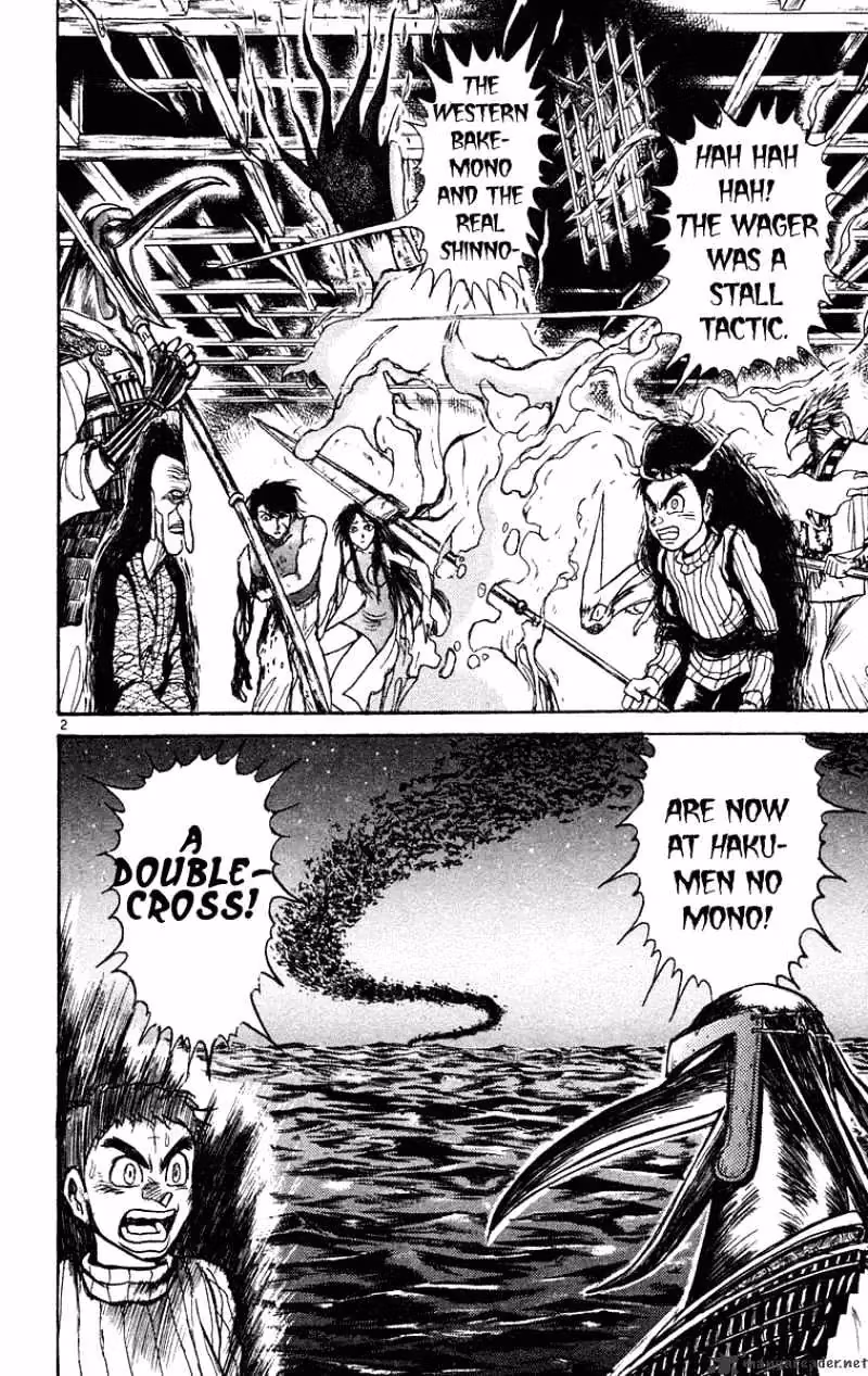 Ushio and Tora Chapter 207 page 3 - 