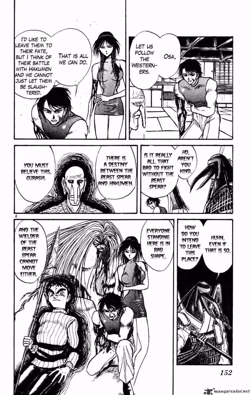 Ushio and Tora Chapter 207 page 5 - 
