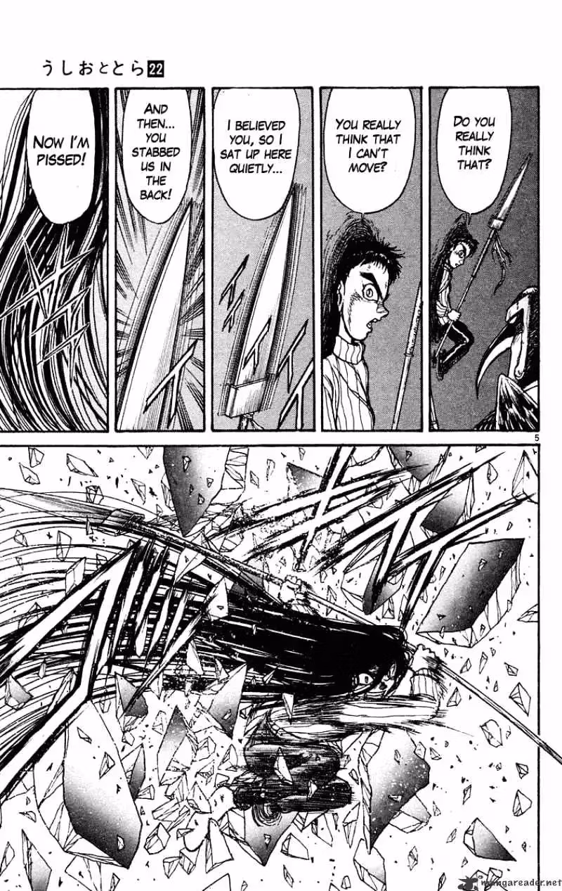Ushio and Tora Chapter 207 page 6 - 