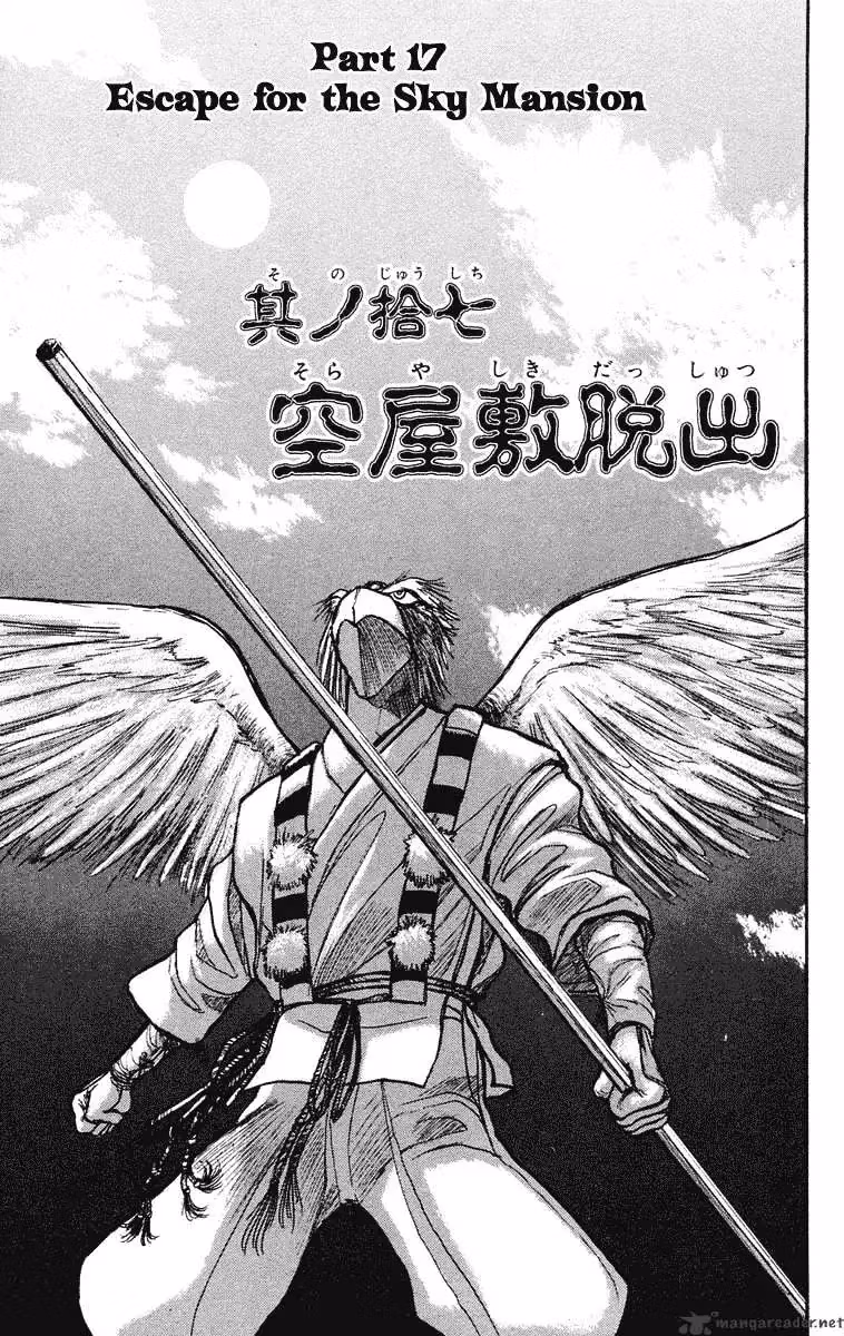 Ushio and Tora Chapter 208 page 3 - 